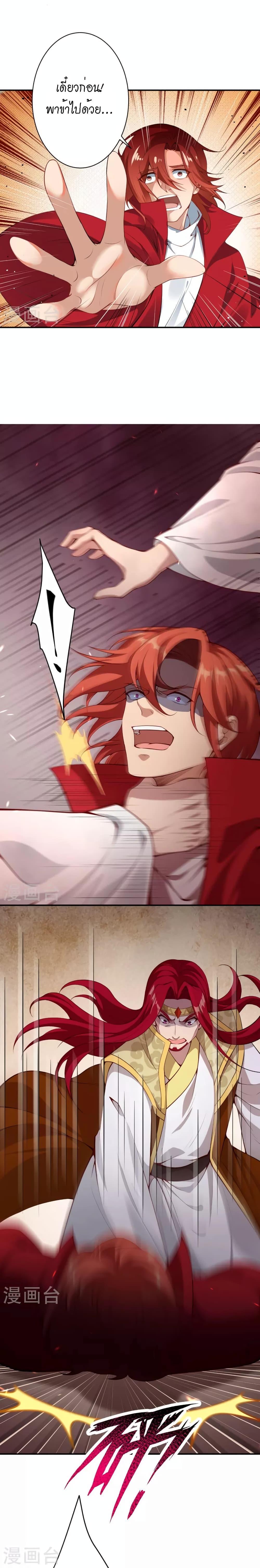 Manga-lc-com อ่านมังงะ อ่านการ์ตูน ออนไลน์ ฟรี Against the Gods อสูรพลิกฟ้า ตอนที่ 1 2 3 4 5 6 7 8 9 10 11 12 13 14 ฟรี ไม่มีโฆษณา Manga-lc - อ่าน มังงะ อ่าน การ์ตูน ออนไลน์ อ่านมังงะ ฟรี