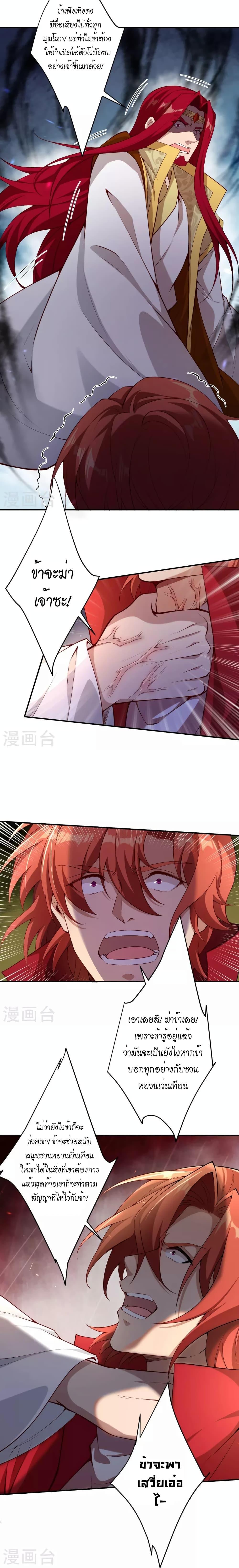 Manga-lc-com อ่านมังงะ อ่านการ์ตูน ออนไลน์ ฟรี Against the Gods อสูรพลิกฟ้า ตอนที่ 1 2 3 4 5 6 7 8 9 10 11 12 13 14 ฟรี ไม่มีโฆษณา Manga-lc - อ่าน มังงะ อ่าน การ์ตูน ออนไลน์ อ่านมังงะ ฟรี