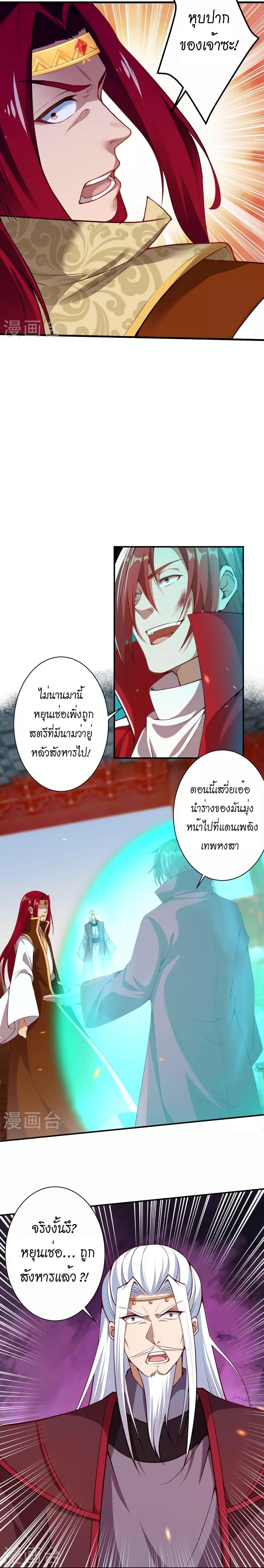 Manga-lc-com อ่านมังงะ อ่านการ์ตูน ออนไลน์ ฟรี Against the Gods อสูรพลิกฟ้า ตอนที่ 1 2 3 4 5 6 7 8 9 10 11 12 13 14 ฟรี ไม่มีโฆษณา Manga-lc - อ่าน มังงะ อ่าน การ์ตูน ออนไลน์ อ่านมังงะ ฟรี
