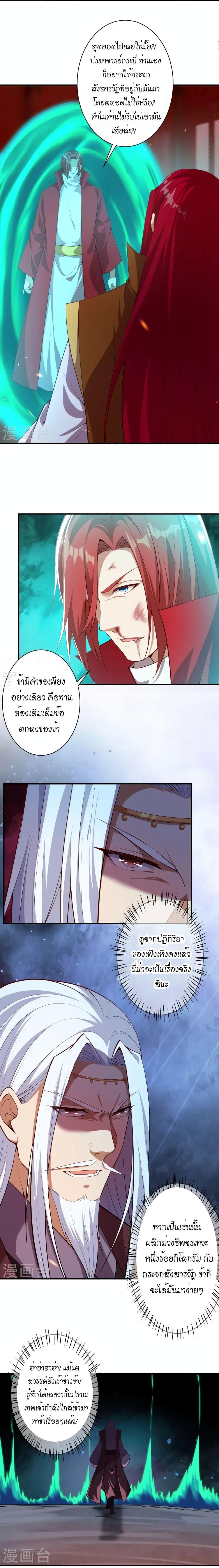 Manga-lc-com อ่านมังงะ อ่านการ์ตูน ออนไลน์ ฟรี Against the Gods อสูรพลิกฟ้า ตอนที่ 1 2 3 4 5 6 7 8 9 10 11 12 13 14 ฟรี ไม่มีโฆษณา Manga-lc - อ่าน มังงะ อ่าน การ์ตูน ออนไลน์ อ่านมังงะ ฟรี
