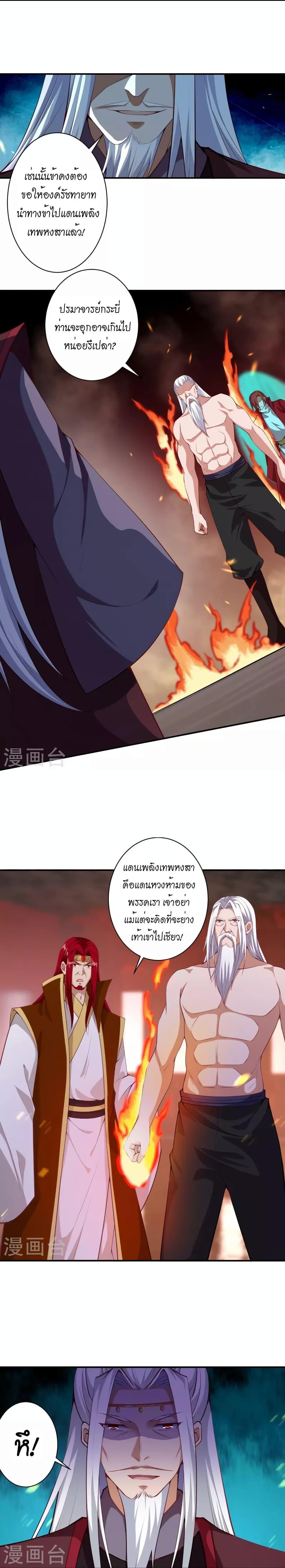 Manga-lc-com อ่านมังงะ อ่านการ์ตูน ออนไลน์ ฟรี Against the Gods อสูรพลิกฟ้า ตอนที่ 1 2 3 4 5 6 7 8 9 10 11 12 13 14 ฟรี ไม่มีโฆษณา Manga-lc - อ่าน มังงะ อ่าน การ์ตูน ออนไลน์ อ่านมังงะ ฟรี