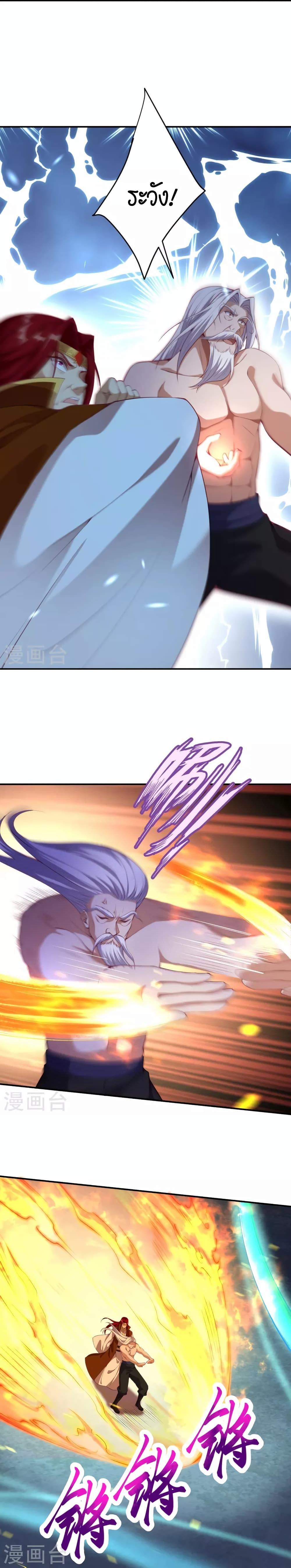 Manga-lc-com อ่านมังงะ อ่านการ์ตูน ออนไลน์ ฟรี Against the Gods อสูรพลิกฟ้า ตอนที่ 1 2 3 4 5 6 7 8 9 10 11 12 13 14 ฟรี ไม่มีโฆษณา Manga-lc - อ่าน มังงะ อ่าน การ์ตูน ออนไลน์ อ่านมังงะ ฟรี