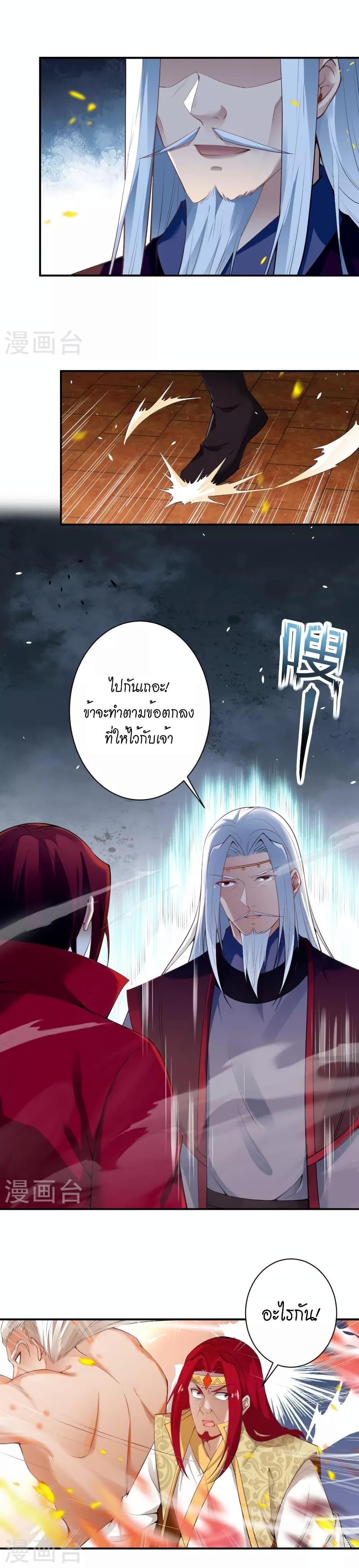 Manga-lc-com อ่านมังงะ อ่านการ์ตูน ออนไลน์ ฟรี Against the Gods อสูรพลิกฟ้า ตอนที่ 1 2 3 4 5 6 7 8 9 10 11 12 13 14 ฟรี ไม่มีโฆษณา Manga-lc - อ่าน มังงะ อ่าน การ์ตูน ออนไลน์ อ่านมังงะ ฟรี