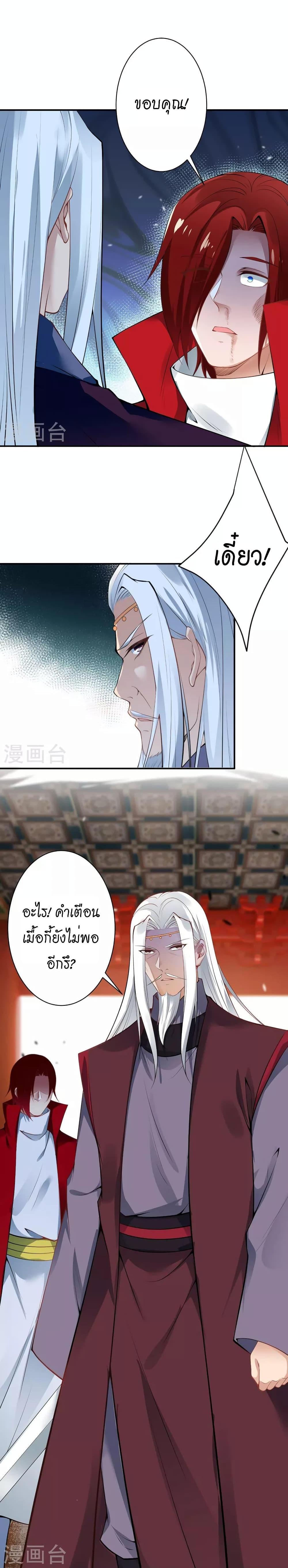 Manga-lc-com อ่านมังงะ อ่านการ์ตูน ออนไลน์ ฟรี Against the Gods อสูรพลิกฟ้า ตอนที่ 1 2 3 4 5 6 7 8 9 10 11 12 13 14 ฟรี ไม่มีโฆษณา Manga-lc - อ่าน มังงะ อ่าน การ์ตูน ออนไลน์ อ่านมังงะ ฟรี