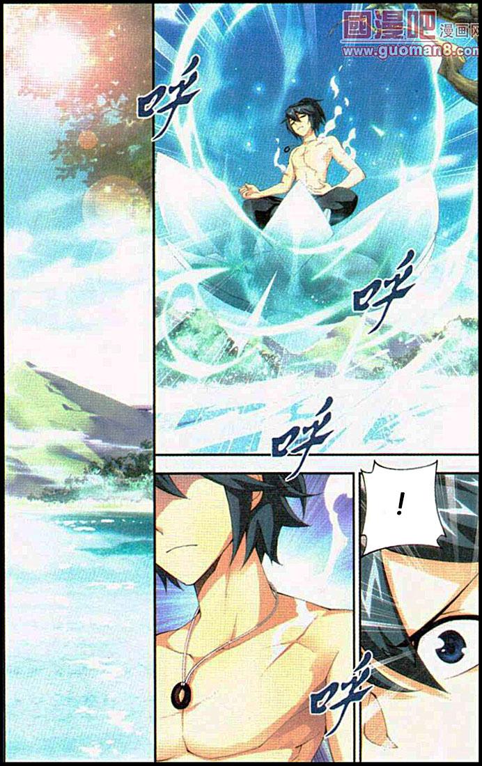 Manga-lc-com อ่านมังงะ อ่านการ์ตูน ออนไลน์ ฟรี Doupo Cangqiong ตอนที่ 1 2 3 4 5 6 7 8 9 10 11 12 13 14 ฟรี ไม่มีโฆษณา Manga-lc - อ่าน มังงะ อ่าน การ์ตูน ออนไลน์ อ่านมังงะ ฟรี