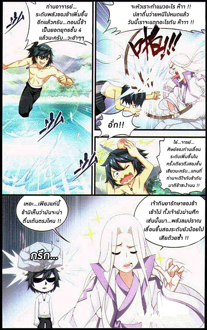 Manga-lc-com อ่านมังงะ อ่านการ์ตูน ออนไลน์ ฟรี Doupo Cangqiong ตอนที่ 1 2 3 4 5 6 7 8 9 10 11 12 13 14 ฟรี ไม่มีโฆษณา Manga-lc - อ่าน มังงะ อ่าน การ์ตูน ออนไลน์ อ่านมังงะ ฟรี