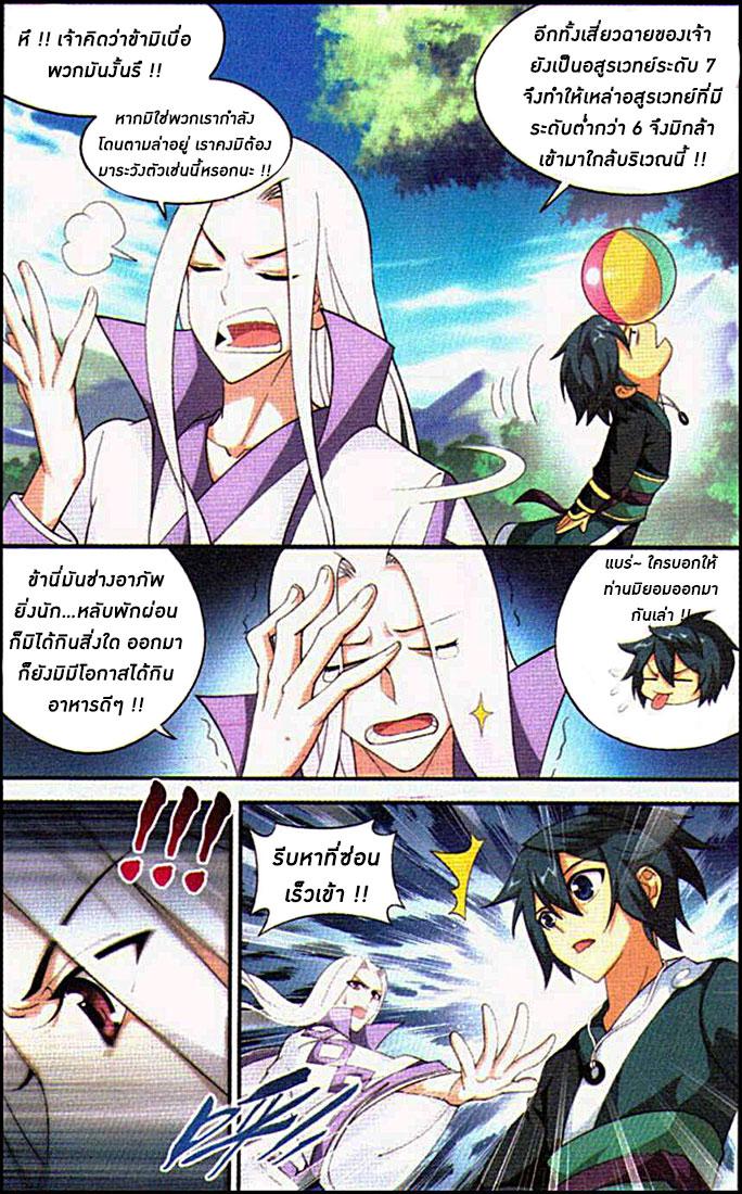 Manga-lc-com อ่านมังงะ อ่านการ์ตูน ออนไลน์ ฟรี Doupo Cangqiong ตอนที่ 1 2 3 4 5 6 7 8 9 10 11 12 13 14 ฟรี ไม่มีโฆษณา Manga-lc - อ่าน มังงะ อ่าน การ์ตูน ออนไลน์ อ่านมังงะ ฟรี