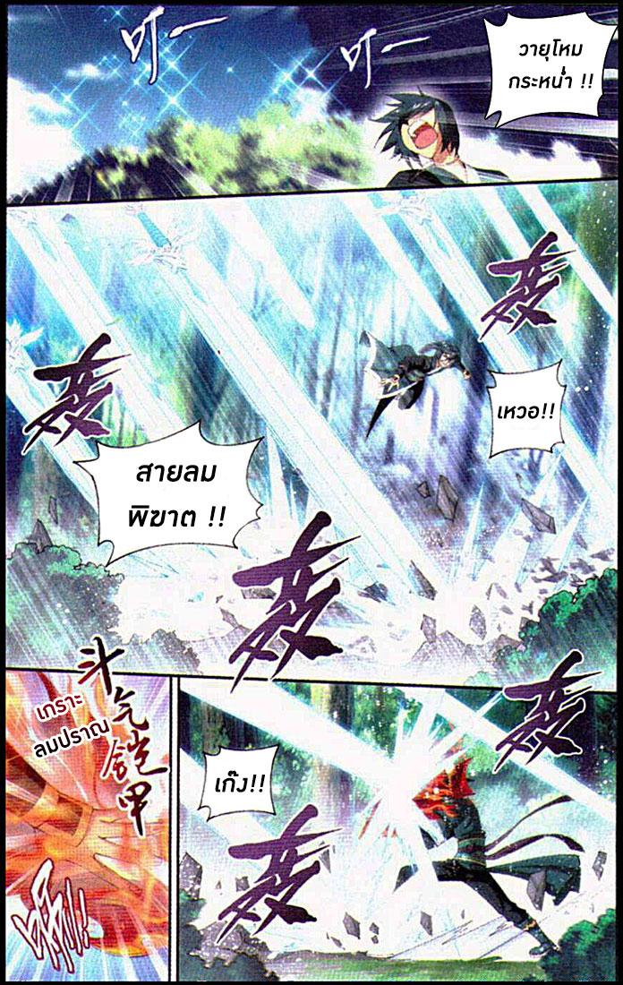 Manga-lc-com อ่านมังงะ อ่านการ์ตูน ออนไลน์ ฟรี Doupo Cangqiong ตอนที่ 1 2 3 4 5 6 7 8 9 10 11 12 13 14 ฟรี ไม่มีโฆษณา Manga-lc - อ่าน มังงะ อ่าน การ์ตูน ออนไลน์ อ่านมังงะ ฟรี