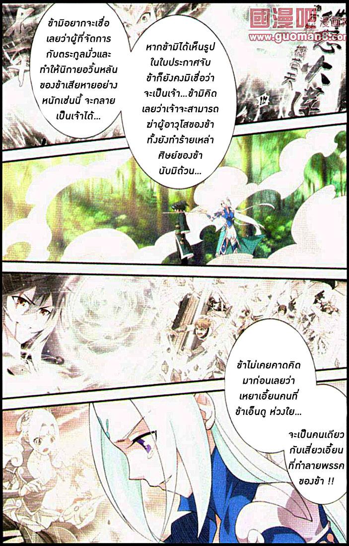 Manga-lc-com อ่านมังงะ อ่านการ์ตูน ออนไลน์ ฟรี Doupo Cangqiong ตอนที่ 1 2 3 4 5 6 7 8 9 10 11 12 13 14 ฟรี ไม่มีโฆษณา Manga-lc - อ่าน มังงะ อ่าน การ์ตูน ออนไลน์ อ่านมังงะ ฟรี