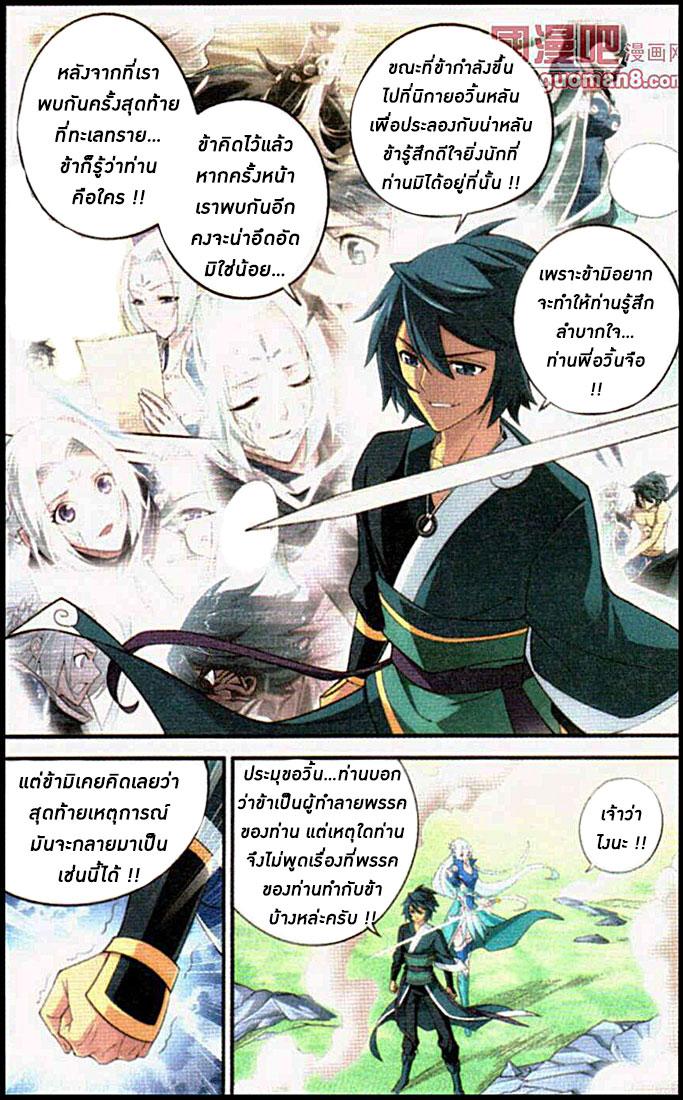 Manga-lc-com อ่านมังงะ อ่านการ์ตูน ออนไลน์ ฟรี Doupo Cangqiong ตอนที่ 1 2 3 4 5 6 7 8 9 10 11 12 13 14 ฟรี ไม่มีโฆษณา Manga-lc - อ่าน มังงะ อ่าน การ์ตูน ออนไลน์ อ่านมังงะ ฟรี