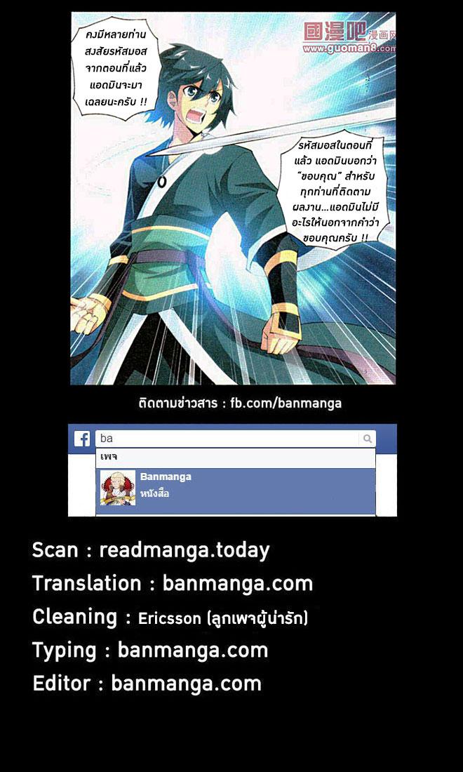 Manga-lc-com อ่านมังงะ อ่านการ์ตูน ออนไลน์ ฟรี Doupo Cangqiong ตอนที่ 1 2 3 4 5 6 7 8 9 10 11 12 13 14 ฟรี ไม่มีโฆษณา Manga-lc - อ่าน มังงะ อ่าน การ์ตูน ออนไลน์ อ่านมังงะ ฟรี