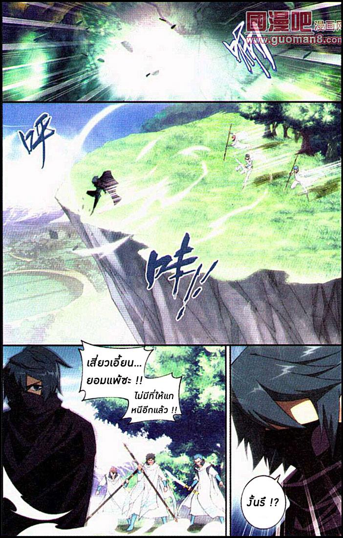 Manga-lc-com อ่านมังงะ อ่านการ์ตูน ออนไลน์ ฟรี Doupo Cangqiong ตอนที่ 1 2 3 4 5 6 7 8 9 10 11 12 13 14 ฟรี ไม่มีโฆษณา Manga-lc - อ่าน มังงะ อ่าน การ์ตูน ออนไลน์ อ่านมังงะ ฟรี