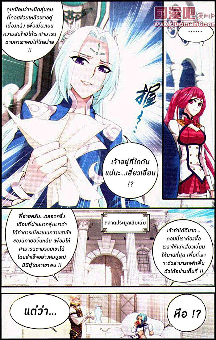 Manga-lc-com อ่านมังงะ อ่านการ์ตูน ออนไลน์ ฟรี Doupo Cangqiong ตอนที่ 1 2 3 4 5 6 7 8 9 10 11 12 13 14 ฟรี ไม่มีโฆษณา Manga-lc - อ่าน มังงะ อ่าน การ์ตูน ออนไลน์ อ่านมังงะ ฟรี