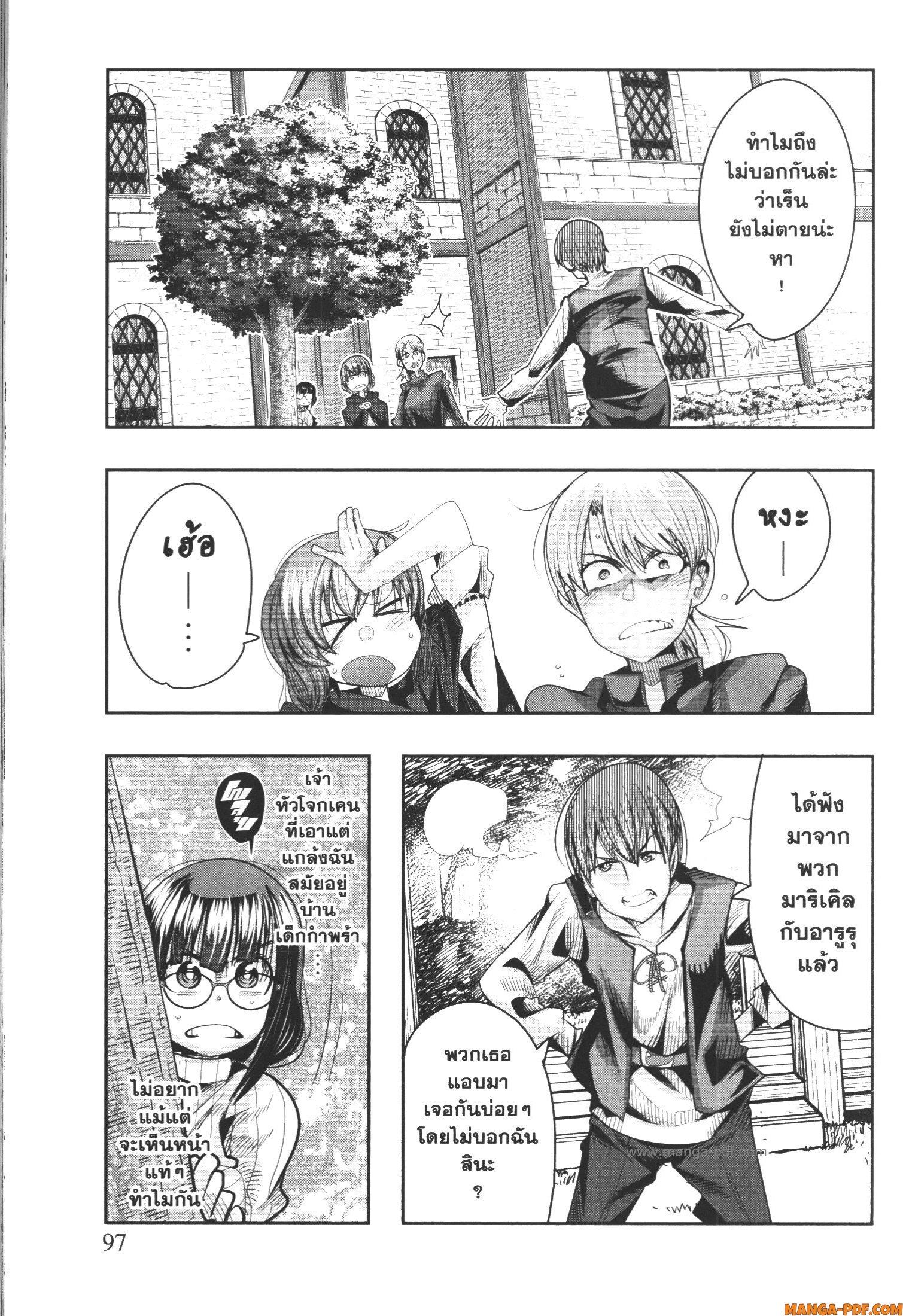 Manga-lc-com อ่านมังงะ อ่านการ์ตูน ออนไลน์ ฟรี Yoku Wakaranai Keredo Isekai ni Tensei Shiteita You Desu ตอนที่ 1 2 3 4 5 6 7 8 9 10 11 12 13 14 ฟรี ไม่มีโฆษณา Manga-lc - อ่าน มังงะ อ่าน การ์ตูน ออนไลน์ อ่านมังงะ ฟรี