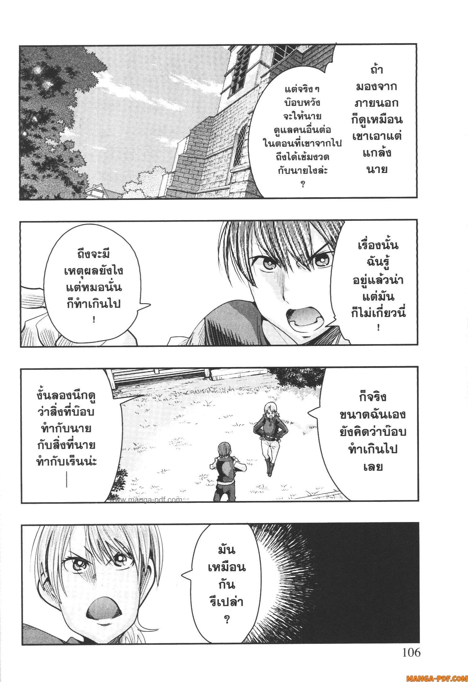 Manga-lc-com อ่านมังงะ อ่านการ์ตูน ออนไลน์ ฟรี Yoku Wakaranai Keredo Isekai ni Tensei Shiteita You Desu ตอนที่ 1 2 3 4 5 6 7 8 9 10 11 12 13 14 ฟรี ไม่มีโฆษณา Manga-lc - อ่าน มังงะ อ่าน การ์ตูน ออนไลน์ อ่านมังงะ ฟรี