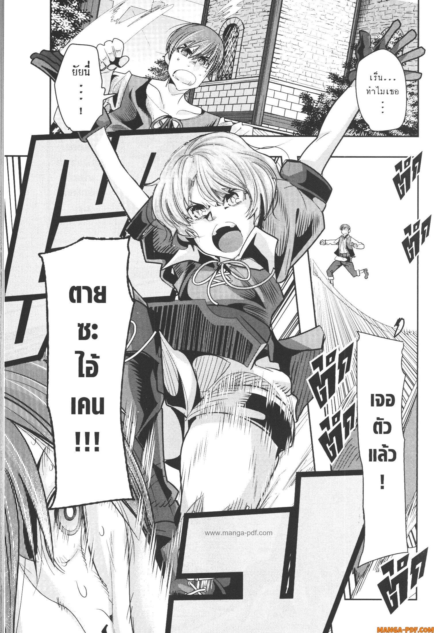 Manga-lc-com อ่านมังงะ อ่านการ์ตูน ออนไลน์ ฟรี Yoku Wakaranai Keredo Isekai ni Tensei Shiteita You Desu ตอนที่ 1 2 3 4 5 6 7 8 9 10 11 12 13 14 ฟรี ไม่มีโฆษณา Manga-lc - อ่าน มังงะ อ่าน การ์ตูน ออนไลน์ อ่านมังงะ ฟรี