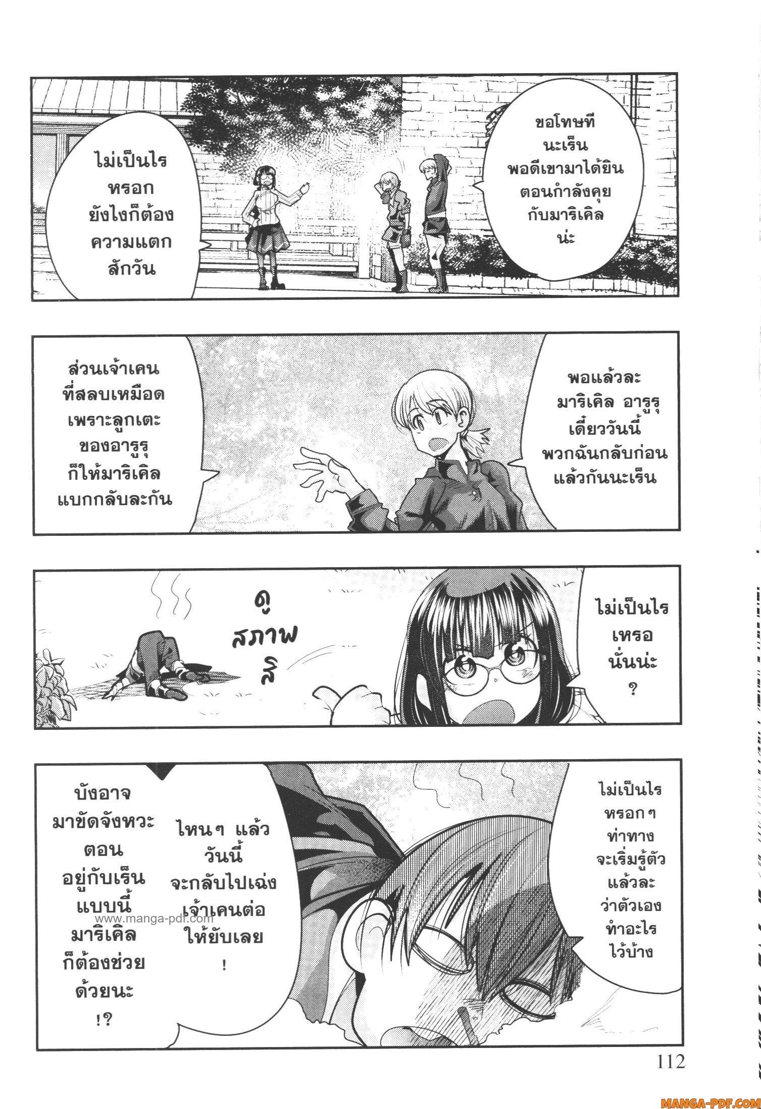 Manga-lc-com อ่านมังงะ อ่านการ์ตูน ออนไลน์ ฟรี Yoku Wakaranai Keredo Isekai ni Tensei Shiteita You Desu ตอนที่ 1 2 3 4 5 6 7 8 9 10 11 12 13 14 ฟรี ไม่มีโฆษณา Manga-lc - อ่าน มังงะ อ่าน การ์ตูน ออนไลน์ อ่านมังงะ ฟรี