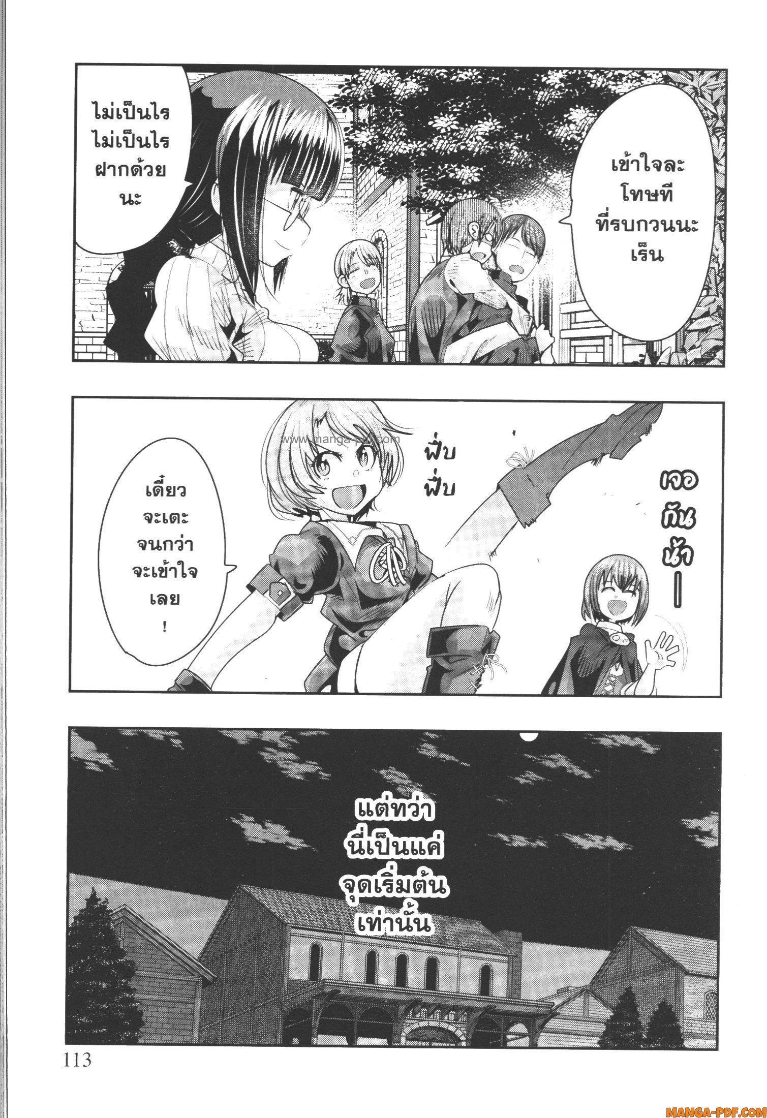 Manga-lc-com อ่านมังงะ อ่านการ์ตูน ออนไลน์ ฟรี Yoku Wakaranai Keredo Isekai ni Tensei Shiteita You Desu ตอนที่ 1 2 3 4 5 6 7 8 9 10 11 12 13 14 ฟรี ไม่มีโฆษณา Manga-lc - อ่าน มังงะ อ่าน การ์ตูน ออนไลน์ อ่านมังงะ ฟรี