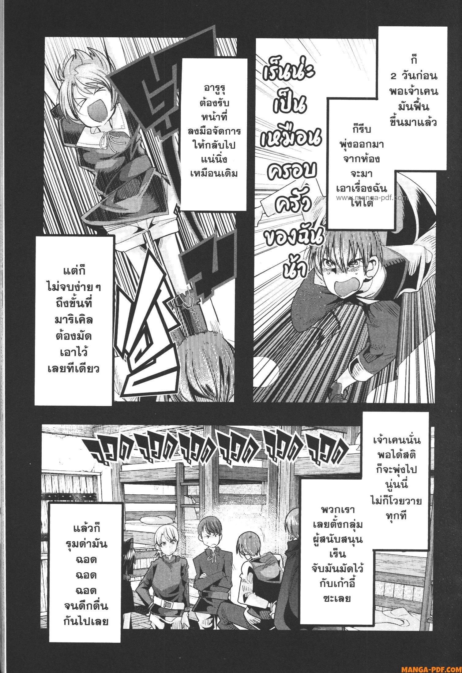 Manga-lc-com อ่านมังงะ อ่านการ์ตูน ออนไลน์ ฟรี Yoku Wakaranai Keredo Isekai ni Tensei Shiteita You Desu ตอนที่ 1 2 3 4 5 6 7 8 9 10 11 12 13 14 ฟรี ไม่มีโฆษณา Manga-lc - อ่าน มังงะ อ่าน การ์ตูน ออนไลน์ อ่านมังงะ ฟรี