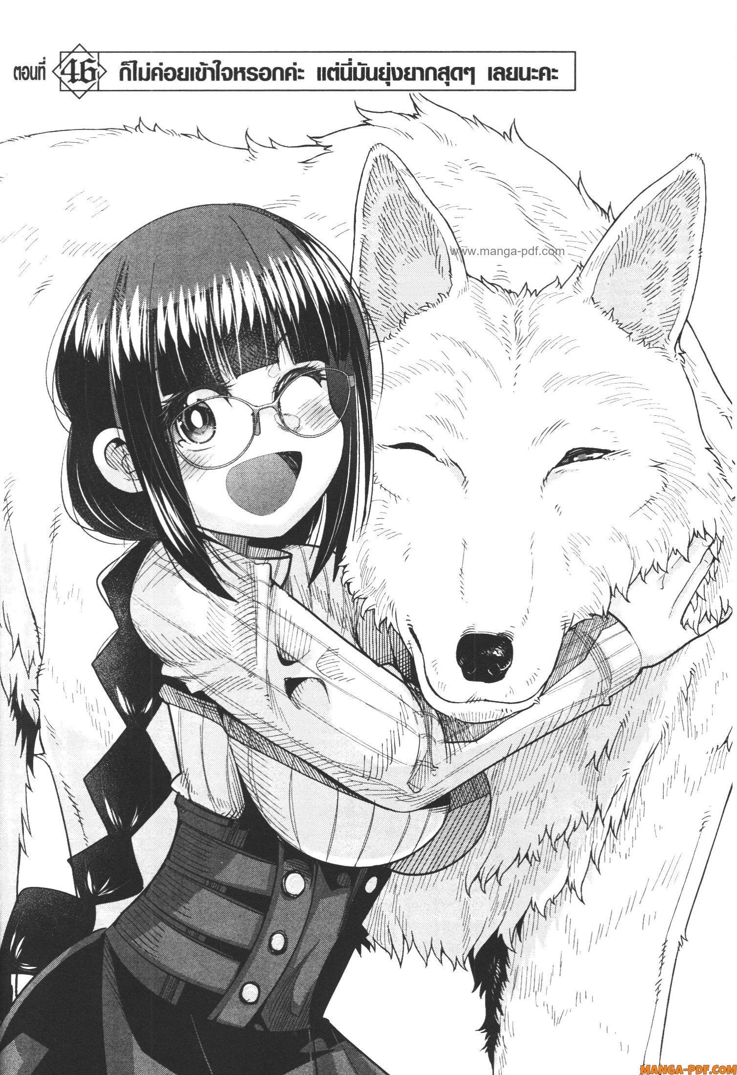 Manga-lc-com อ่านมังงะ อ่านการ์ตูน ออนไลน์ ฟรี Yoku Wakaranai Keredo Isekai ni Tensei Shiteita You Desu ตอนที่ 1 2 3 4 5 6 7 8 9 10 11 12 13 14 ฟรี ไม่มีโฆษณา Manga-lc - อ่าน มังงะ อ่าน การ์ตูน ออนไลน์ อ่านมังงะ ฟรี