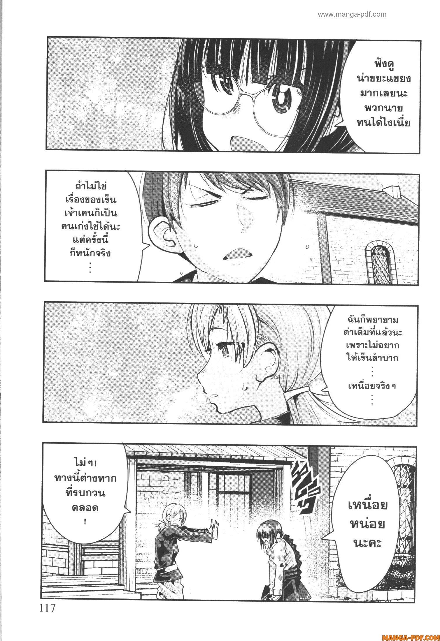 Manga-lc-com อ่านมังงะ อ่านการ์ตูน ออนไลน์ ฟรี Yoku Wakaranai Keredo Isekai ni Tensei Shiteita You Desu ตอนที่ 1 2 3 4 5 6 7 8 9 10 11 12 13 14 ฟรี ไม่มีโฆษณา Manga-lc - อ่าน มังงะ อ่าน การ์ตูน ออนไลน์ อ่านมังงะ ฟรี