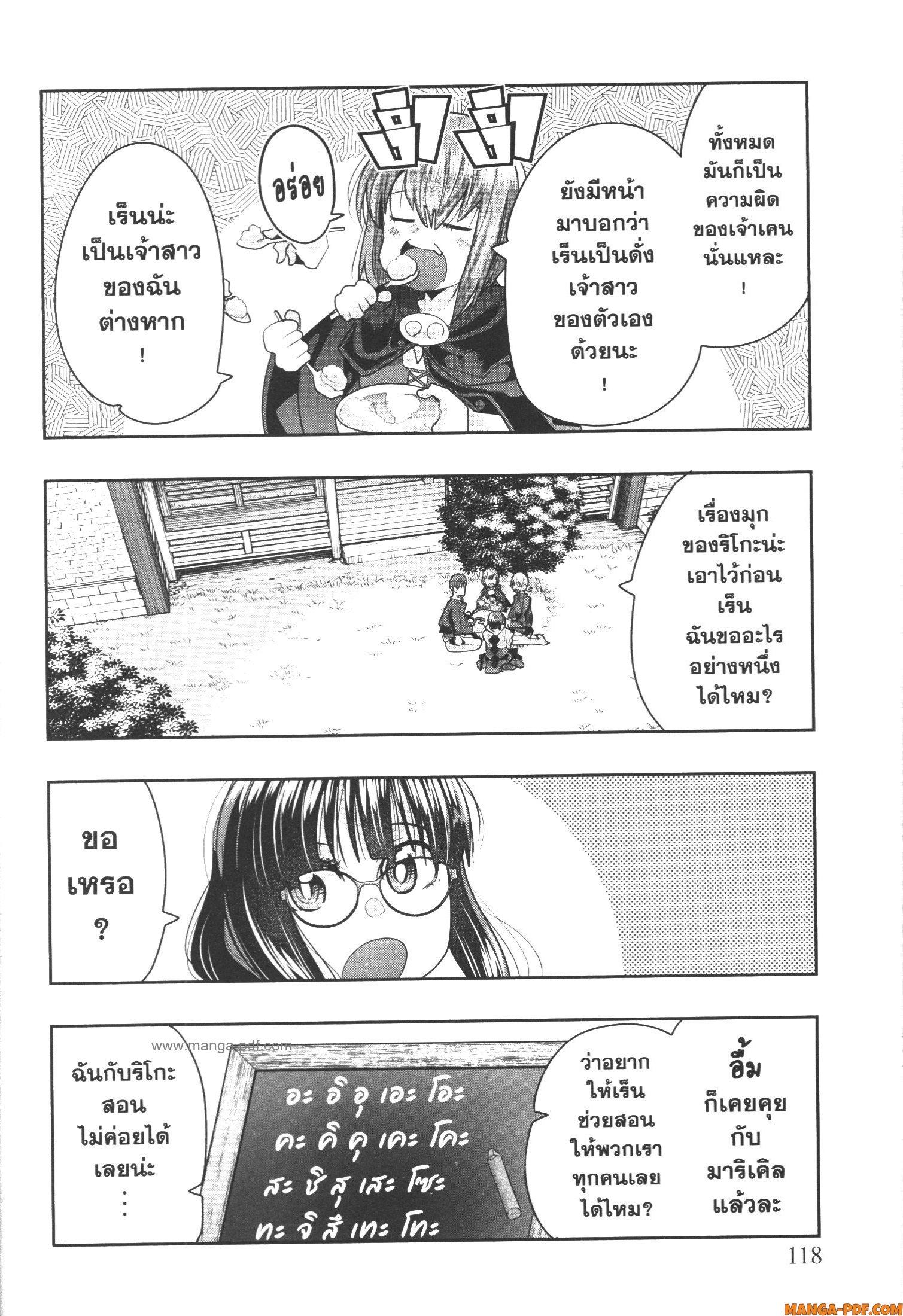 Manga-lc-com อ่านมังงะ อ่านการ์ตูน ออนไลน์ ฟรี Yoku Wakaranai Keredo Isekai ni Tensei Shiteita You Desu ตอนที่ 1 2 3 4 5 6 7 8 9 10 11 12 13 14 ฟรี ไม่มีโฆษณา Manga-lc - อ่าน มังงะ อ่าน การ์ตูน ออนไลน์ อ่านมังงะ ฟรี