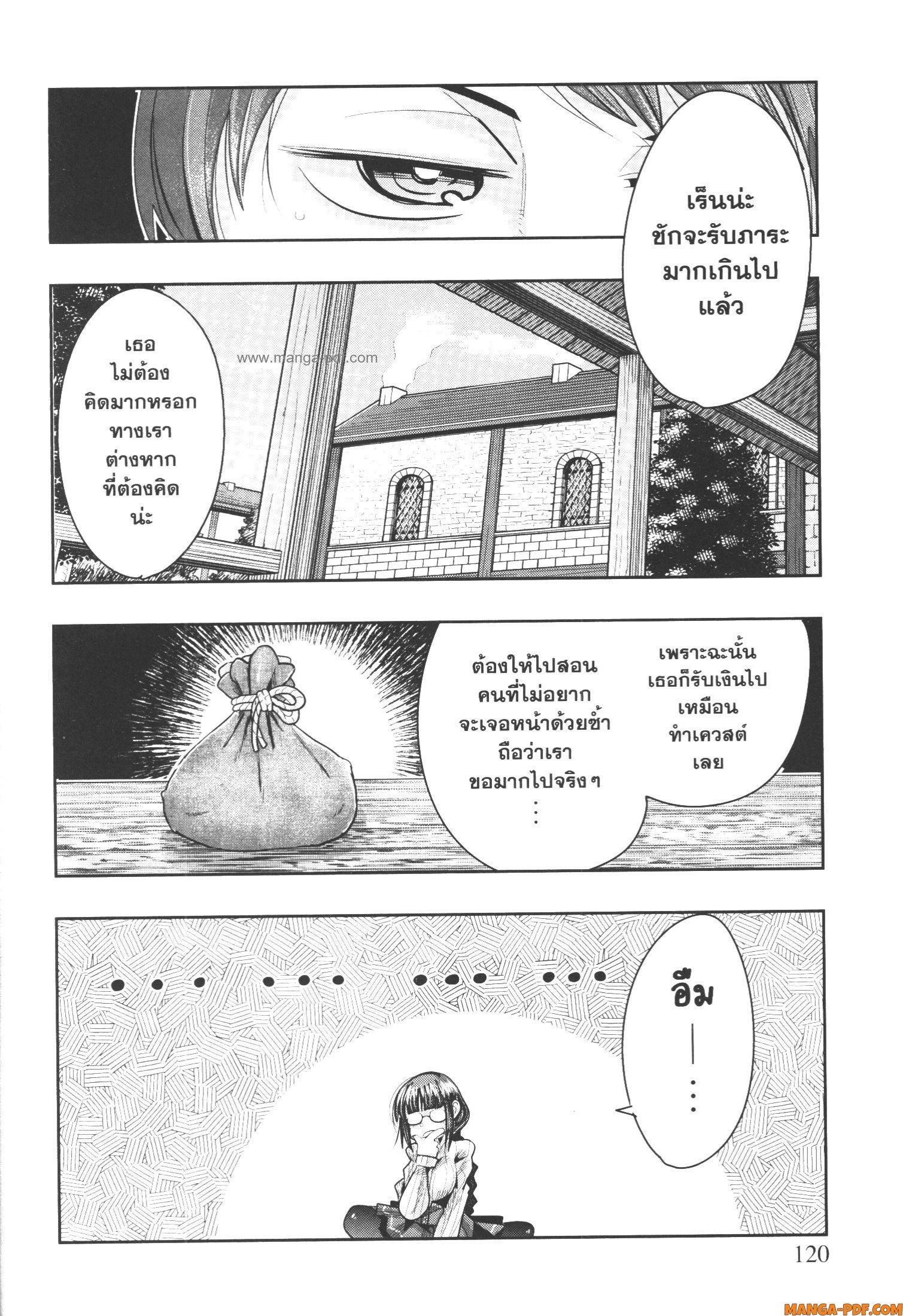 Manga-lc-com อ่านมังงะ อ่านการ์ตูน ออนไลน์ ฟรี Yoku Wakaranai Keredo Isekai ni Tensei Shiteita You Desu ตอนที่ 1 2 3 4 5 6 7 8 9 10 11 12 13 14 ฟรี ไม่มีโฆษณา Manga-lc - อ่าน มังงะ อ่าน การ์ตูน ออนไลน์ อ่านมังงะ ฟรี