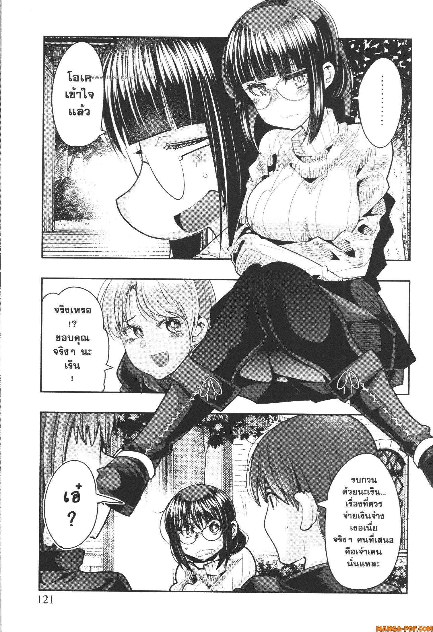 Manga-lc-com อ่านมังงะ อ่านการ์ตูน ออนไลน์ ฟรี Yoku Wakaranai Keredo Isekai ni Tensei Shiteita You Desu ตอนที่ 1 2 3 4 5 6 7 8 9 10 11 12 13 14 ฟรี ไม่มีโฆษณา Manga-lc - อ่าน มังงะ อ่าน การ์ตูน ออนไลน์ อ่านมังงะ ฟรี