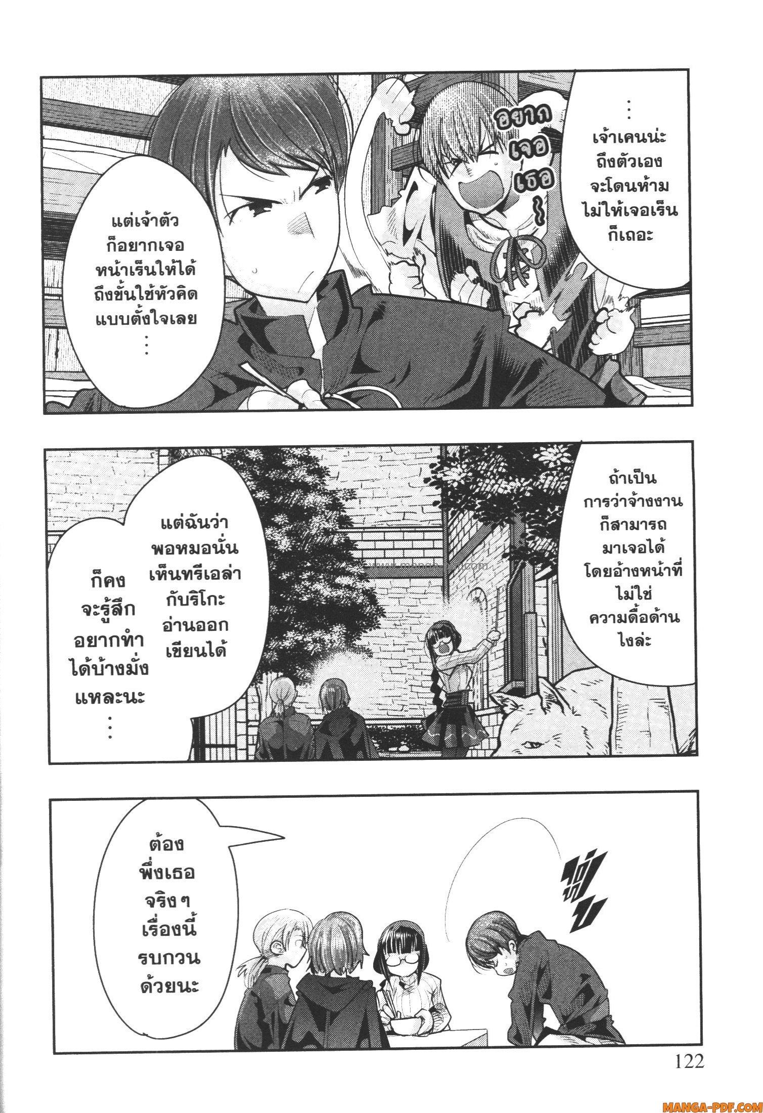 Manga-lc-com อ่านมังงะ อ่านการ์ตูน ออนไลน์ ฟรี Yoku Wakaranai Keredo Isekai ni Tensei Shiteita You Desu ตอนที่ 1 2 3 4 5 6 7 8 9 10 11 12 13 14 ฟรี ไม่มีโฆษณา Manga-lc - อ่าน มังงะ อ่าน การ์ตูน ออนไลน์ อ่านมังงะ ฟรี