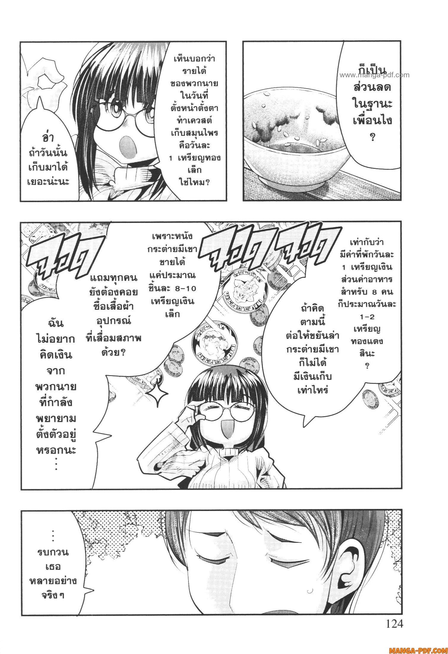 Manga-lc-com อ่านมังงะ อ่านการ์ตูน ออนไลน์ ฟรี Yoku Wakaranai Keredo Isekai ni Tensei Shiteita You Desu ตอนที่ 1 2 3 4 5 6 7 8 9 10 11 12 13 14 ฟรี ไม่มีโฆษณา Manga-lc - อ่าน มังงะ อ่าน การ์ตูน ออนไลน์ อ่านมังงะ ฟรี