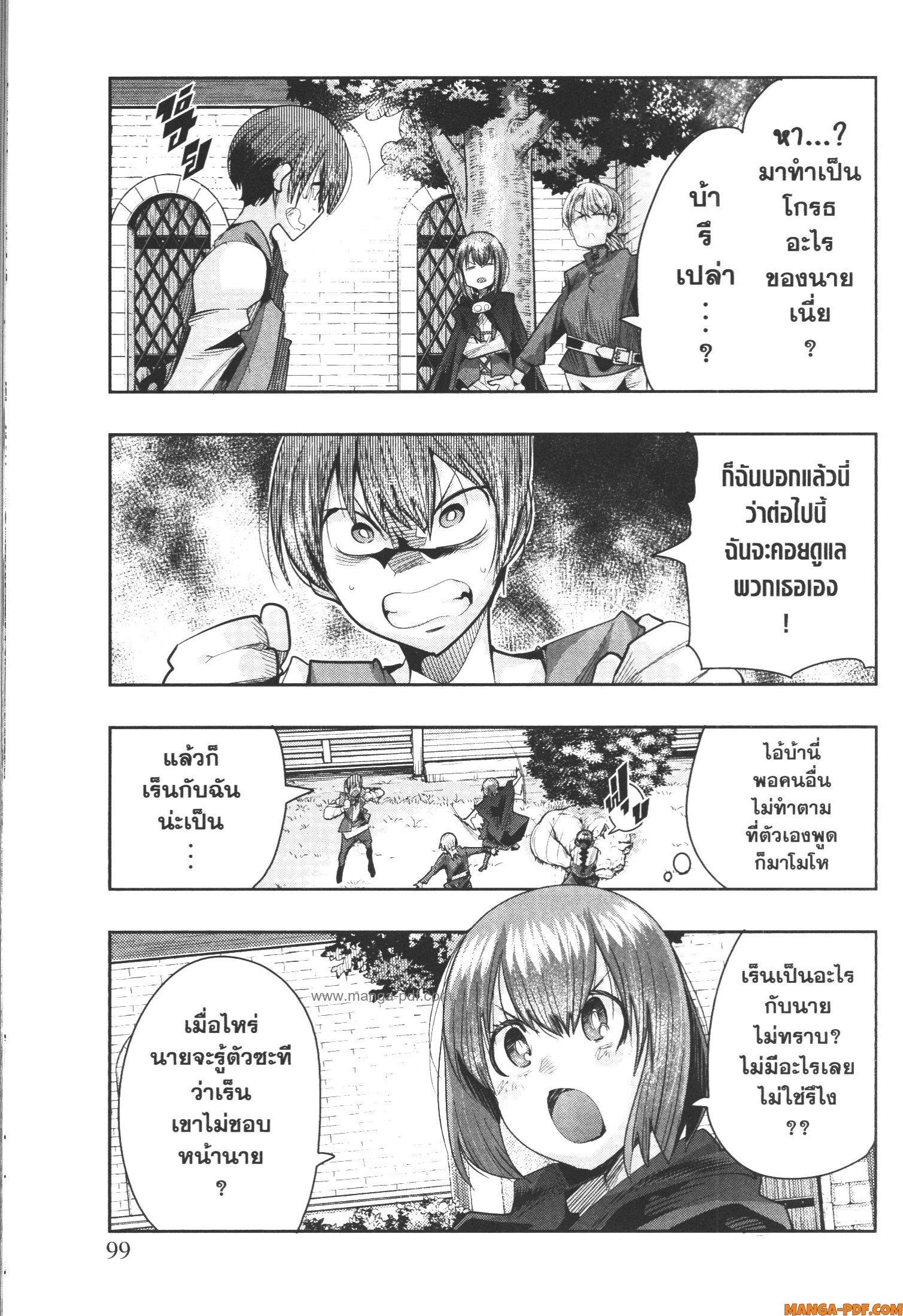 Manga-lc-com อ่านมังงะ อ่านการ์ตูน ออนไลน์ ฟรี Yoku Wakaranai Keredo Isekai ni Tensei Shiteita You Desu ตอนที่ 1 2 3 4 5 6 7 8 9 10 11 12 13 14 ฟรี ไม่มีโฆษณา Manga-lc - อ่าน มังงะ อ่าน การ์ตูน ออนไลน์ อ่านมังงะ ฟรี