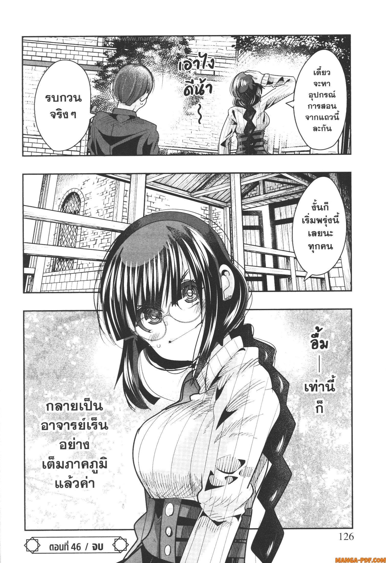 Manga-lc-com อ่านมังงะ อ่านการ์ตูน ออนไลน์ ฟรี Yoku Wakaranai Keredo Isekai ni Tensei Shiteita You Desu ตอนที่ 1 2 3 4 5 6 7 8 9 10 11 12 13 14 ฟรี ไม่มีโฆษณา Manga-lc - อ่าน มังงะ อ่าน การ์ตูน ออนไลน์ อ่านมังงะ ฟรี