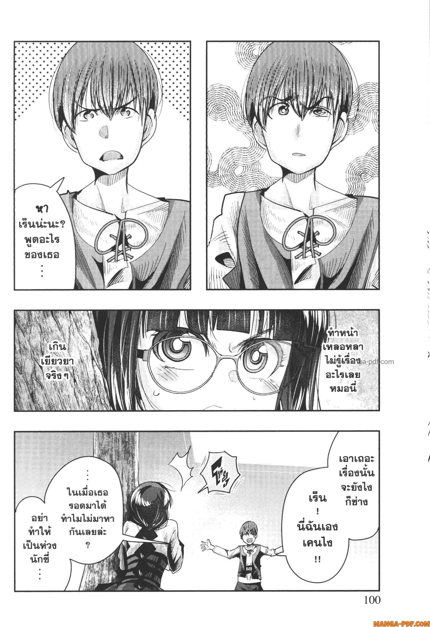 Manga-lc-com อ่านมังงะ อ่านการ์ตูน ออนไลน์ ฟรี Yoku Wakaranai Keredo Isekai ni Tensei Shiteita You Desu ตอนที่ 1 2 3 4 5 6 7 8 9 10 11 12 13 14 ฟรี ไม่มีโฆษณา Manga-lc - อ่าน มังงะ อ่าน การ์ตูน ออนไลน์ อ่านมังงะ ฟรี