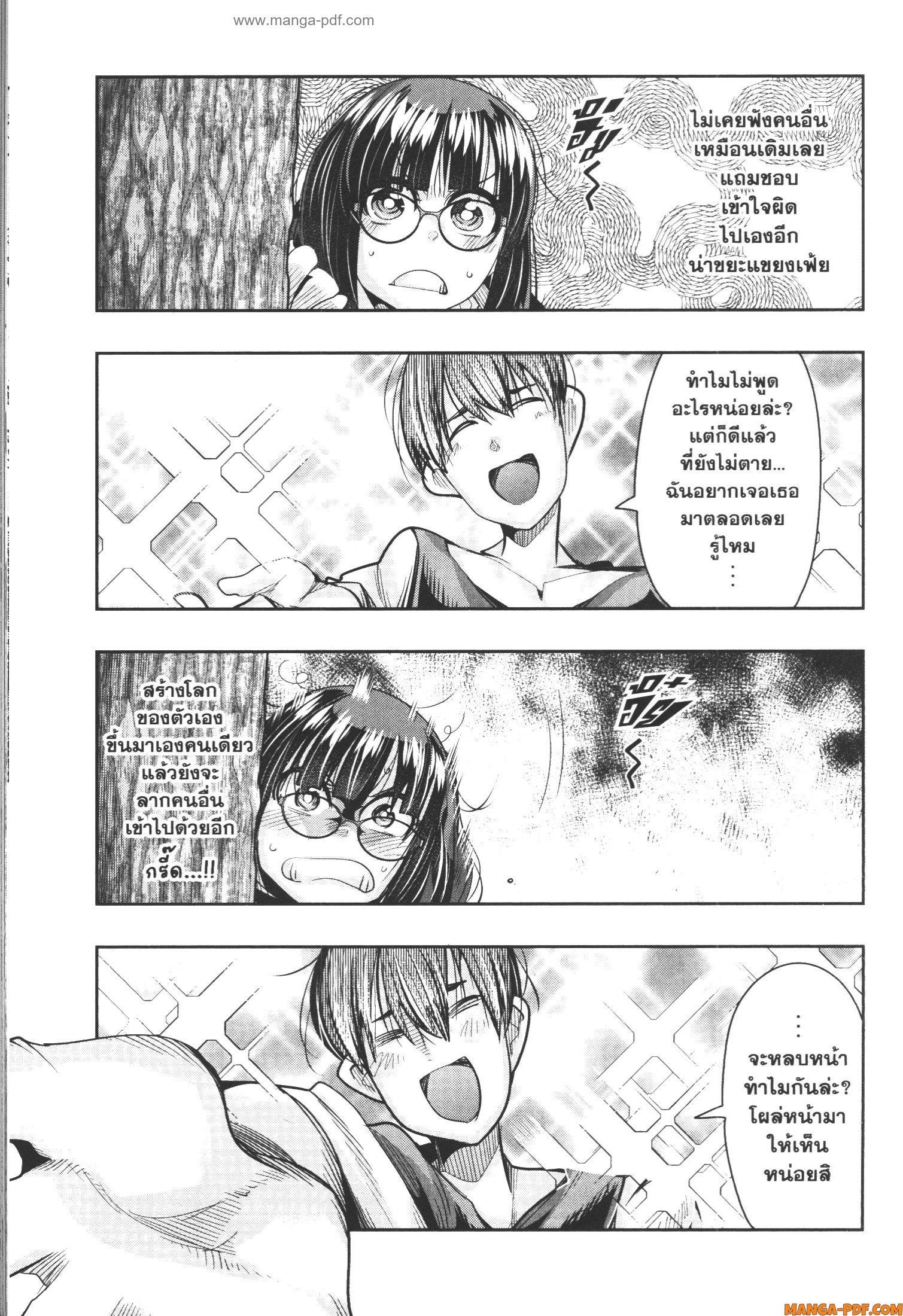 Manga-lc-com อ่านมังงะ อ่านการ์ตูน ออนไลน์ ฟรี Yoku Wakaranai Keredo Isekai ni Tensei Shiteita You Desu ตอนที่ 1 2 3 4 5 6 7 8 9 10 11 12 13 14 ฟรี ไม่มีโฆษณา Manga-lc - อ่าน มังงะ อ่าน การ์ตูน ออนไลน์ อ่านมังงะ ฟรี