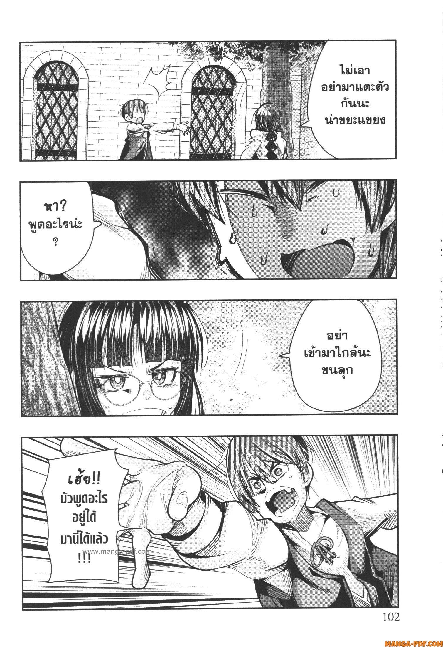 Manga-lc-com อ่านมังงะ อ่านการ์ตูน ออนไลน์ ฟรี Yoku Wakaranai Keredo Isekai ni Tensei Shiteita You Desu ตอนที่ 1 2 3 4 5 6 7 8 9 10 11 12 13 14 ฟรี ไม่มีโฆษณา Manga-lc - อ่าน มังงะ อ่าน การ์ตูน ออนไลน์ อ่านมังงะ ฟรี