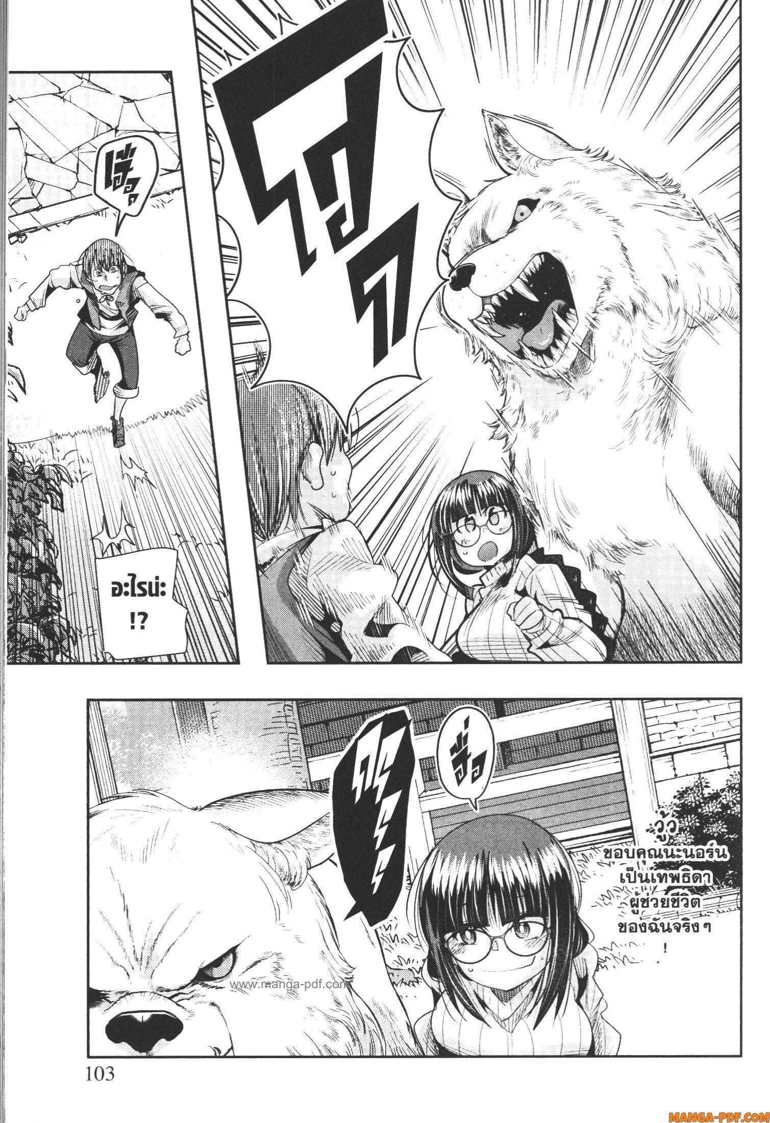 Manga-lc-com อ่านมังงะ อ่านการ์ตูน ออนไลน์ ฟรี Yoku Wakaranai Keredo Isekai ni Tensei Shiteita You Desu ตอนที่ 1 2 3 4 5 6 7 8 9 10 11 12 13 14 ฟรี ไม่มีโฆษณา Manga-lc - อ่าน มังงะ อ่าน การ์ตูน ออนไลน์ อ่านมังงะ ฟรี