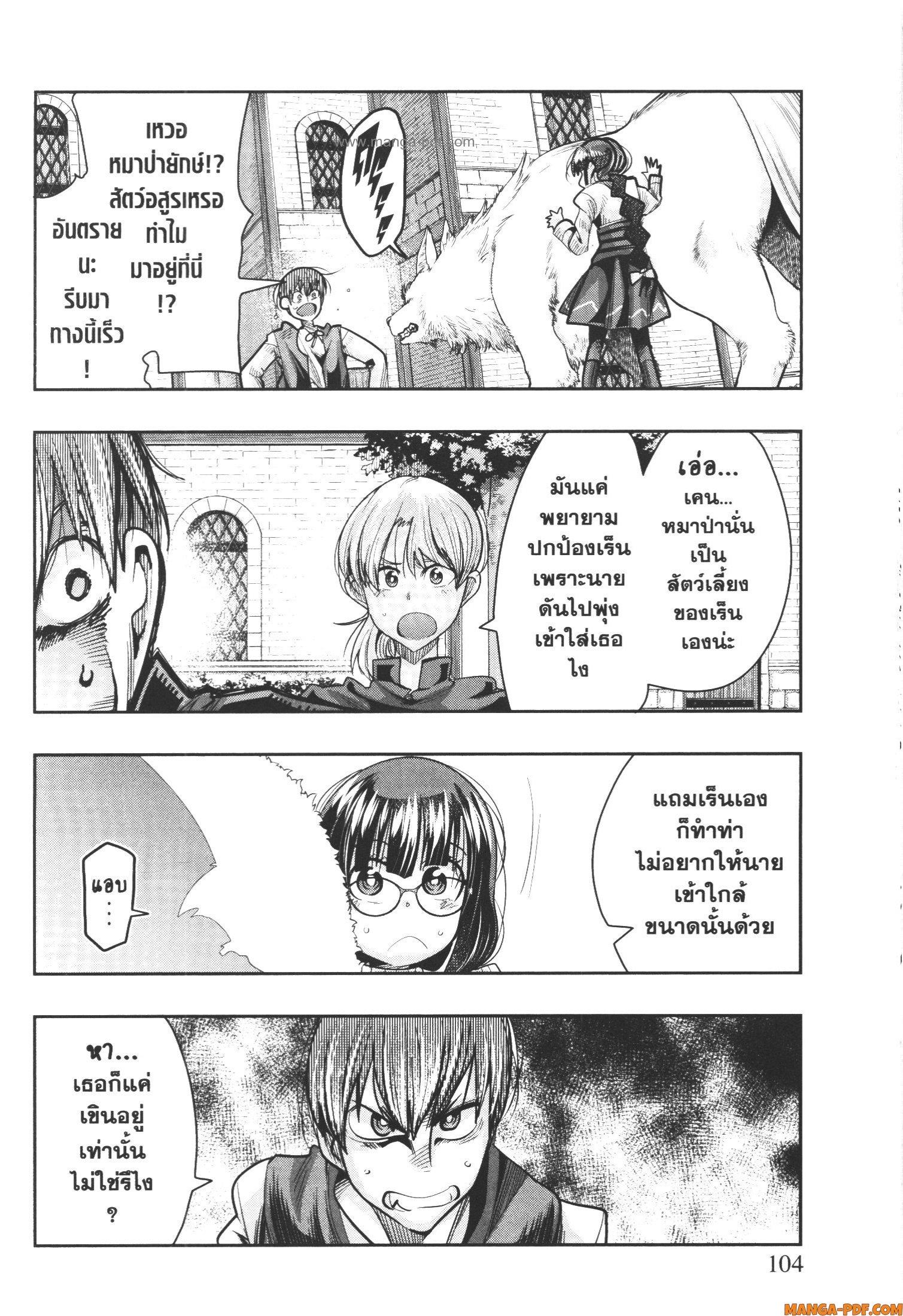 Manga-lc-com อ่านมังงะ อ่านการ์ตูน ออนไลน์ ฟรี Yoku Wakaranai Keredo Isekai ni Tensei Shiteita You Desu ตอนที่ 1 2 3 4 5 6 7 8 9 10 11 12 13 14 ฟรี ไม่มีโฆษณา Manga-lc - อ่าน มังงะ อ่าน การ์ตูน ออนไลน์ อ่านมังงะ ฟรี