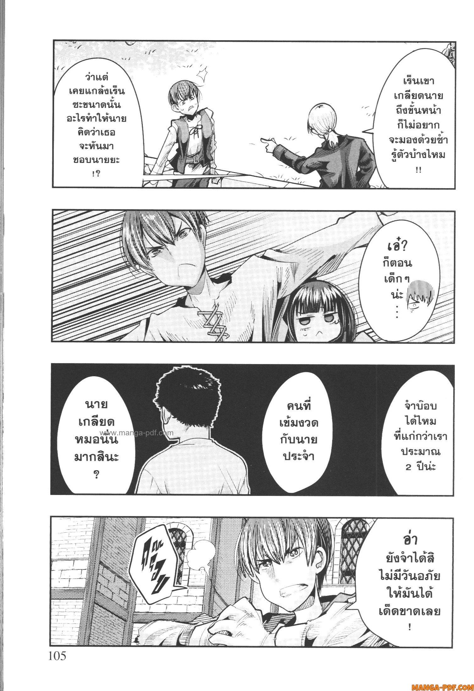 Manga-lc-com อ่านมังงะ อ่านการ์ตูน ออนไลน์ ฟรี Yoku Wakaranai Keredo Isekai ni Tensei Shiteita You Desu ตอนที่ 1 2 3 4 5 6 7 8 9 10 11 12 13 14 ฟรี ไม่มีโฆษณา Manga-lc - อ่าน มังงะ อ่าน การ์ตูน ออนไลน์ อ่านมังงะ ฟรี