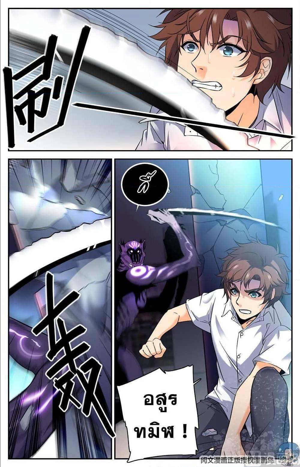 Manga-lc-com อ่านมังงะ อ่านการ์ตูน ออนไลน์ ฟรี Versatile Mage ตอนที่ 1 2 3 4 5 6 7 8 9 10 11 12 13 14 ฟรี ไม่มีโฆษณา Manga-lc - อ่าน มังงะ อ่าน การ์ตูน ออนไลน์ อ่านมังงะ ฟรี