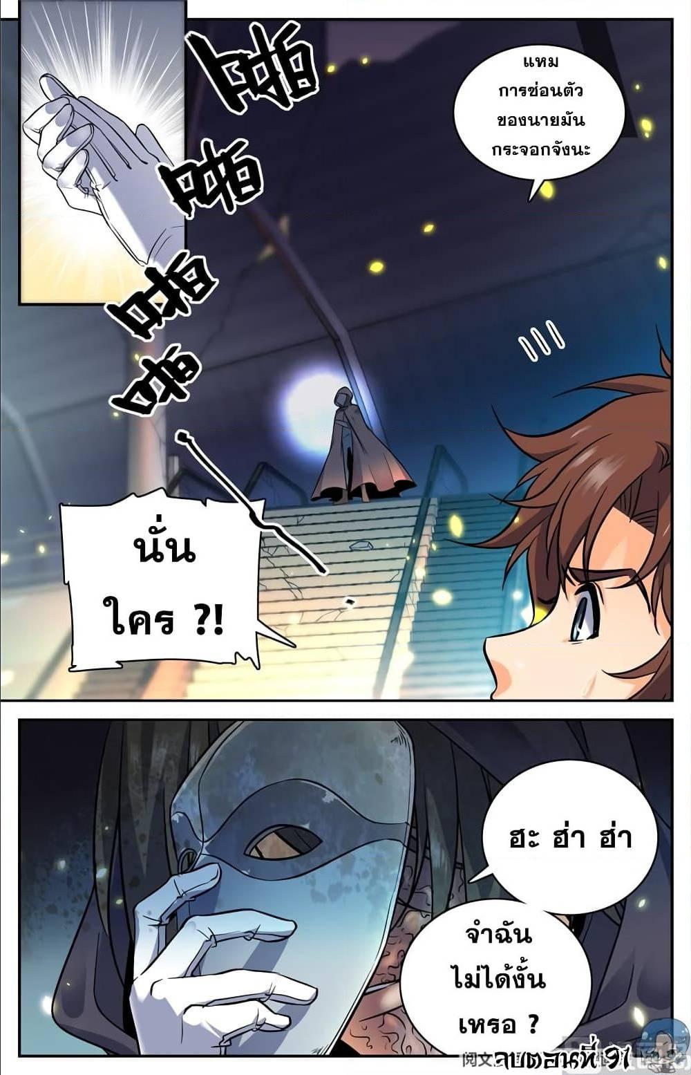 Manga-lc-com อ่านมังงะ อ่านการ์ตูน ออนไลน์ ฟรี Versatile Mage ตอนที่ 1 2 3 4 5 6 7 8 9 10 11 12 13 14 ฟรี ไม่มีโฆษณา Manga-lc - อ่าน มังงะ อ่าน การ์ตูน ออนไลน์ อ่านมังงะ ฟรี
