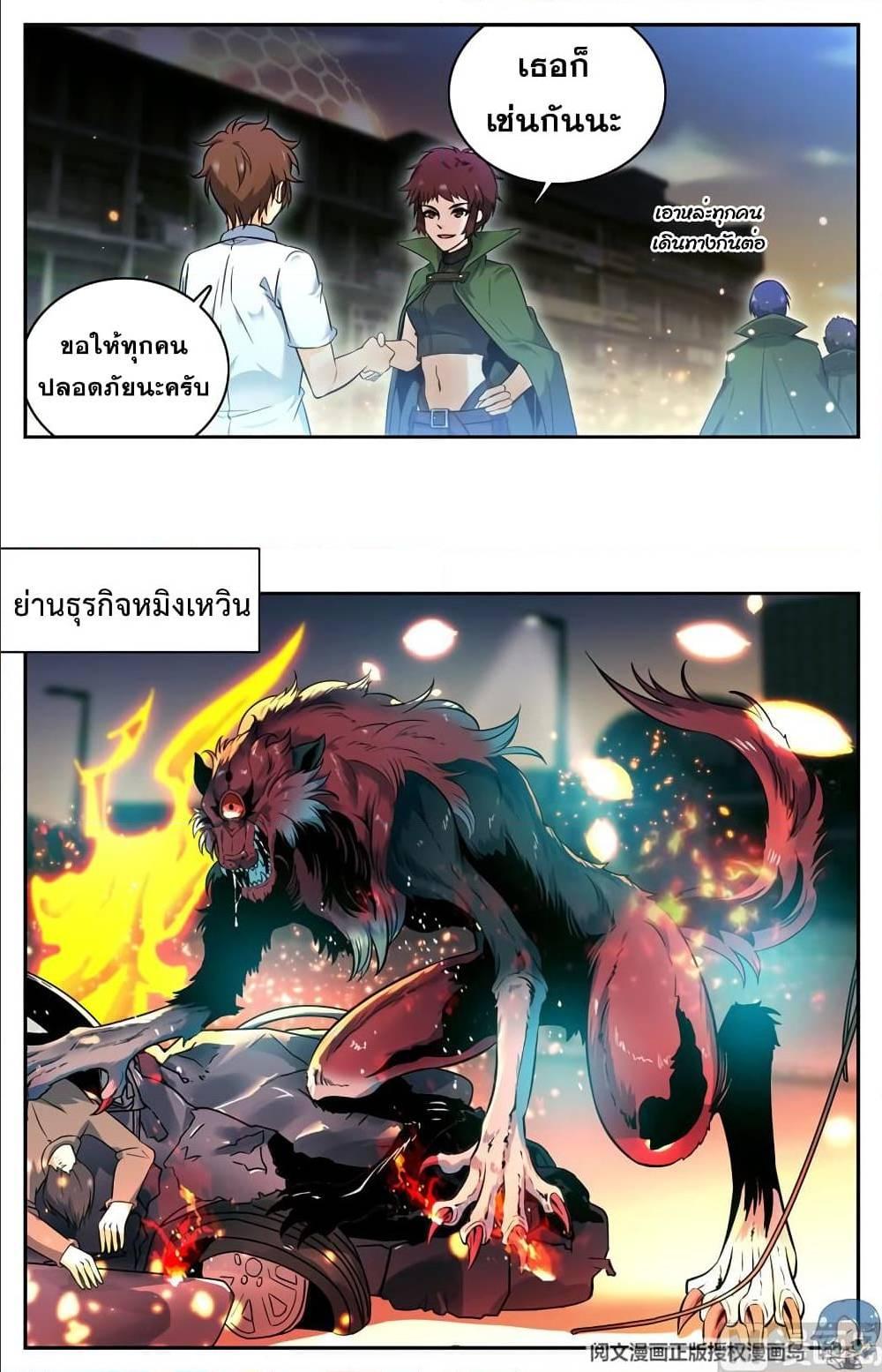 Manga-lc-com อ่านมังงะ อ่านการ์ตูน ออนไลน์ ฟรี Versatile Mage ตอนที่ 1 2 3 4 5 6 7 8 9 10 11 12 13 14 ฟรี ไม่มีโฆษณา Manga-lc - อ่าน มังงะ อ่าน การ์ตูน ออนไลน์ อ่านมังงะ ฟรี