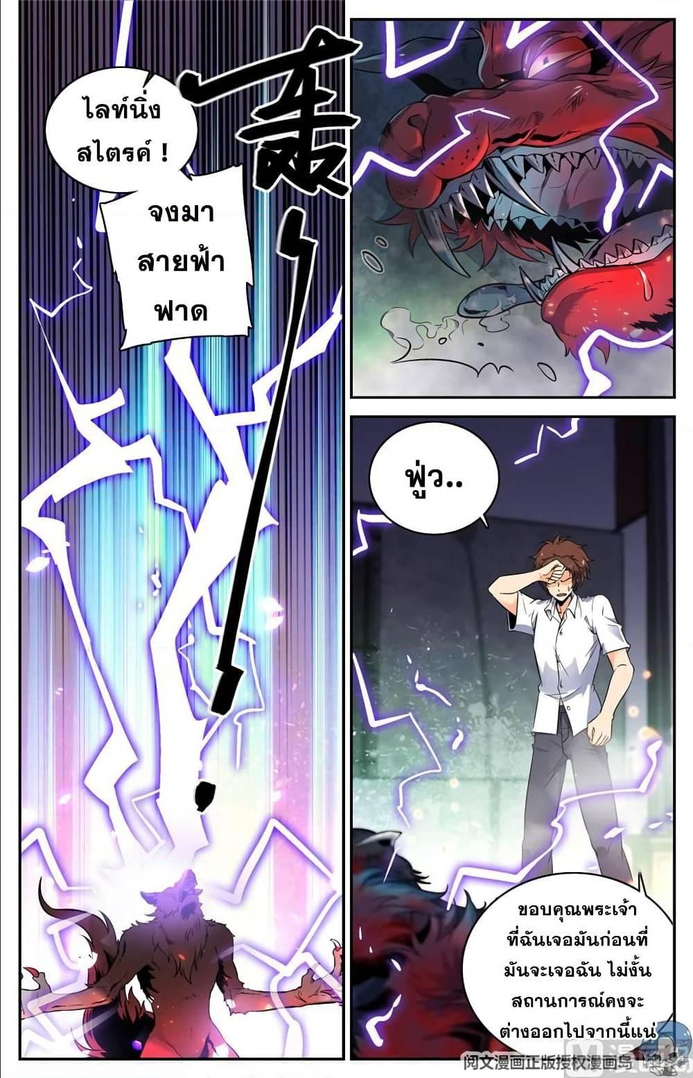 Manga-lc-com อ่านมังงะ อ่านการ์ตูน ออนไลน์ ฟรี Versatile Mage ตอนที่ 1 2 3 4 5 6 7 8 9 10 11 12 13 14 ฟรี ไม่มีโฆษณา Manga-lc - อ่าน มังงะ อ่าน การ์ตูน ออนไลน์ อ่านมังงะ ฟรี