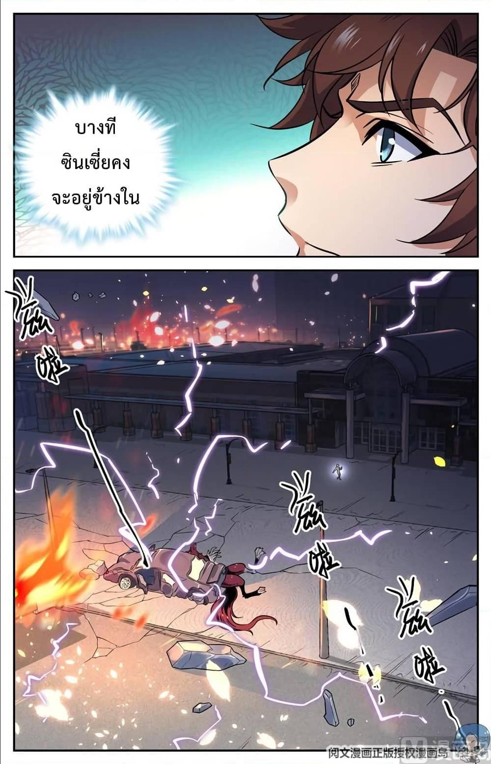 Manga-lc-com อ่านมังงะ อ่านการ์ตูน ออนไลน์ ฟรี Versatile Mage ตอนที่ 1 2 3 4 5 6 7 8 9 10 11 12 13 14 ฟรี ไม่มีโฆษณา Manga-lc - อ่าน มังงะ อ่าน การ์ตูน ออนไลน์ อ่านมังงะ ฟรี