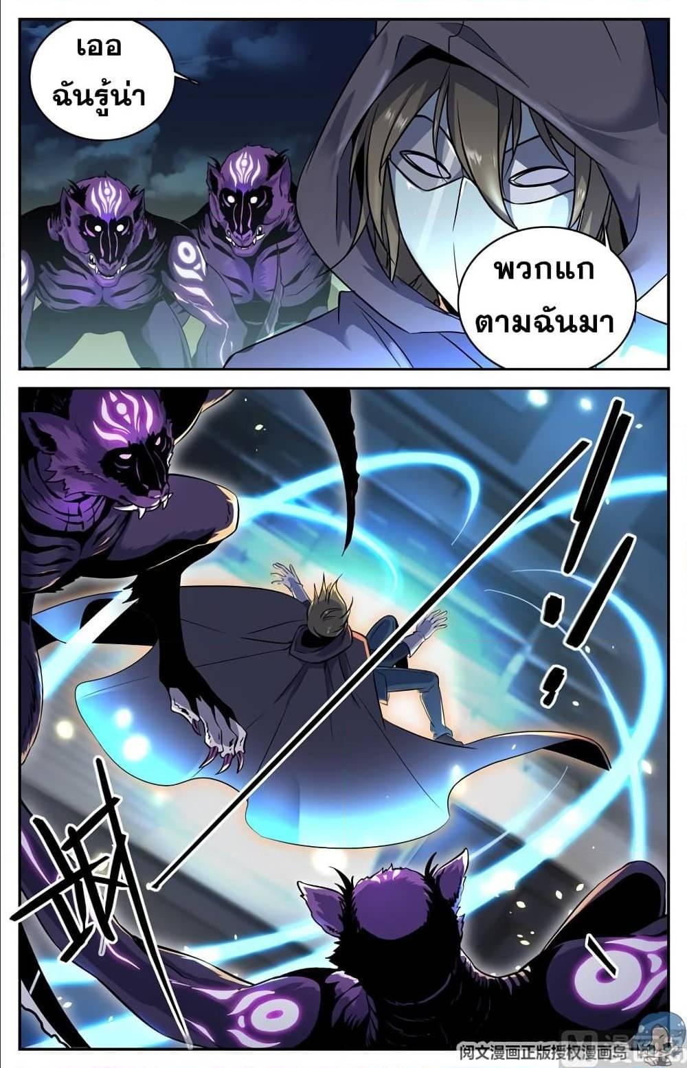 Manga-lc-com อ่านมังงะ อ่านการ์ตูน ออนไลน์ ฟรี Versatile Mage ตอนที่ 1 2 3 4 5 6 7 8 9 10 11 12 13 14 ฟรี ไม่มีโฆษณา Manga-lc - อ่าน มังงะ อ่าน การ์ตูน ออนไลน์ อ่านมังงะ ฟรี