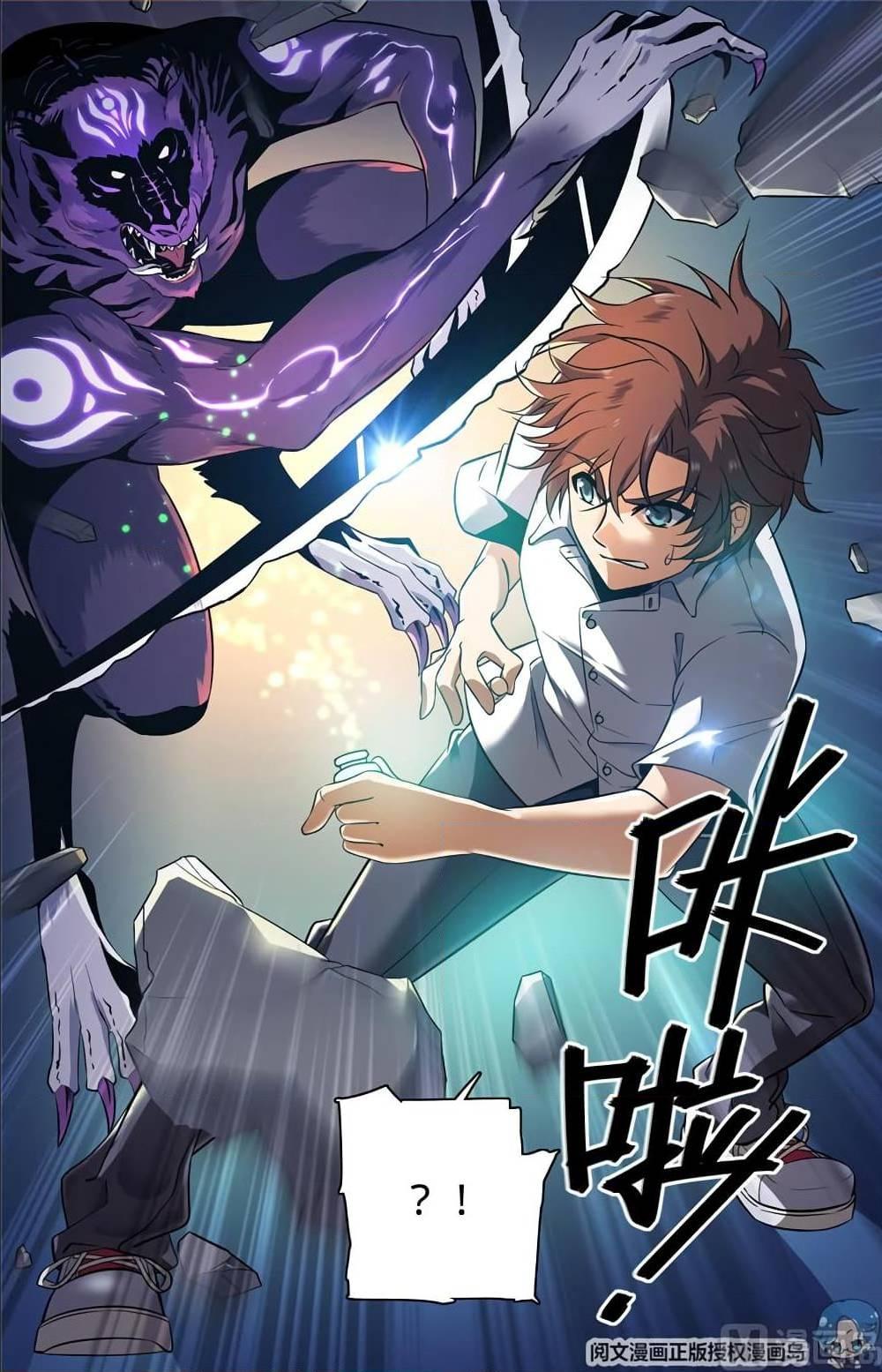 Manga-lc-com อ่านมังงะ อ่านการ์ตูน ออนไลน์ ฟรี Versatile Mage ตอนที่ 1 2 3 4 5 6 7 8 9 10 11 12 13 14 ฟรี ไม่มีโฆษณา Manga-lc - อ่าน มังงะ อ่าน การ์ตูน ออนไลน์ อ่านมังงะ ฟรี