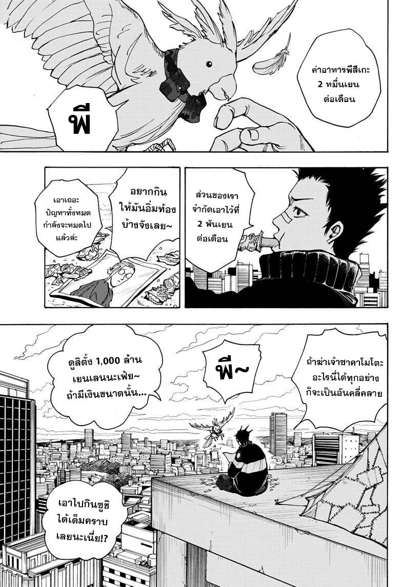 Manga-lc-com อ่านมังงะ อ่านการ์ตูน ออนไลน์ ฟรี Sakamoto Days ตอนที่ 1 2 3 4 5 6 7 8 9 10 11 12 13 14 ฟรี ไม่มีโฆษณา Manga-lc - อ่าน มังงะ อ่าน การ์ตูน ออนไลน์ อ่านมังงะ ฟรี