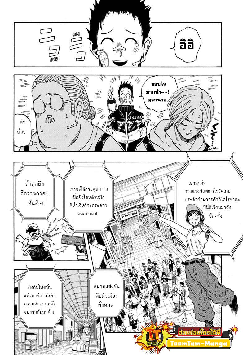Manga-lc-com อ่านมังงะ อ่านการ์ตูน ออนไลน์ ฟรี Sakamoto Days ตอนที่ 1 2 3 4 5 6 7 8 9 10 11 12 13 14 ฟรี ไม่มีโฆษณา Manga-lc - อ่าน มังงะ อ่าน การ์ตูน ออนไลน์ อ่านมังงะ ฟรี