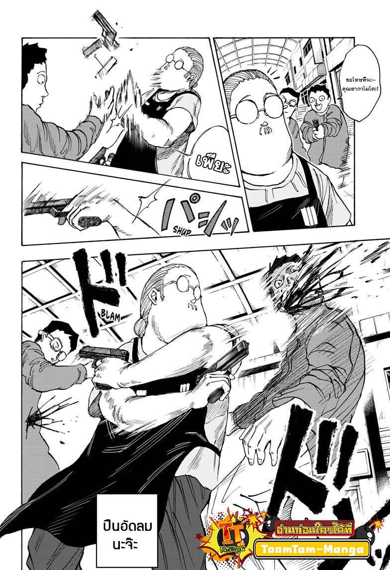 Manga-lc-com อ่านมังงะ อ่านการ์ตูน ออนไลน์ ฟรี Sakamoto Days ตอนที่ 1 2 3 4 5 6 7 8 9 10 11 12 13 14 ฟรี ไม่มีโฆษณา Manga-lc - อ่าน มังงะ อ่าน การ์ตูน ออนไลน์ อ่านมังงะ ฟรี