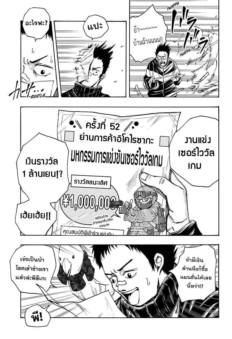 Manga-lc-com อ่านมังงะ อ่านการ์ตูน ออนไลน์ ฟรี Sakamoto Days ตอนที่ 1 2 3 4 5 6 7 8 9 10 11 12 13 14 ฟรี ไม่มีโฆษณา Manga-lc - อ่าน มังงะ อ่าน การ์ตูน ออนไลน์ อ่านมังงะ ฟรี