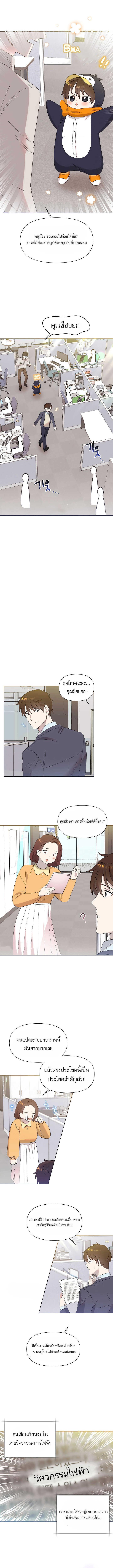 Manga-lc-com อ่านมังงะ อ่านการ์ตูน ออนไลน์ ฟรี Brother, Am I Cute ตอนที่ 1 2 3 4 5 6 7 8 9 10 11 12 13 14 ฟรี ไม่มีโฆษณา Manga-lc - อ่าน มังงะ อ่าน การ์ตูน ออนไลน์ อ่านมังงะ ฟรี